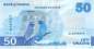 Preview: 50 Kwacha 2024 p64